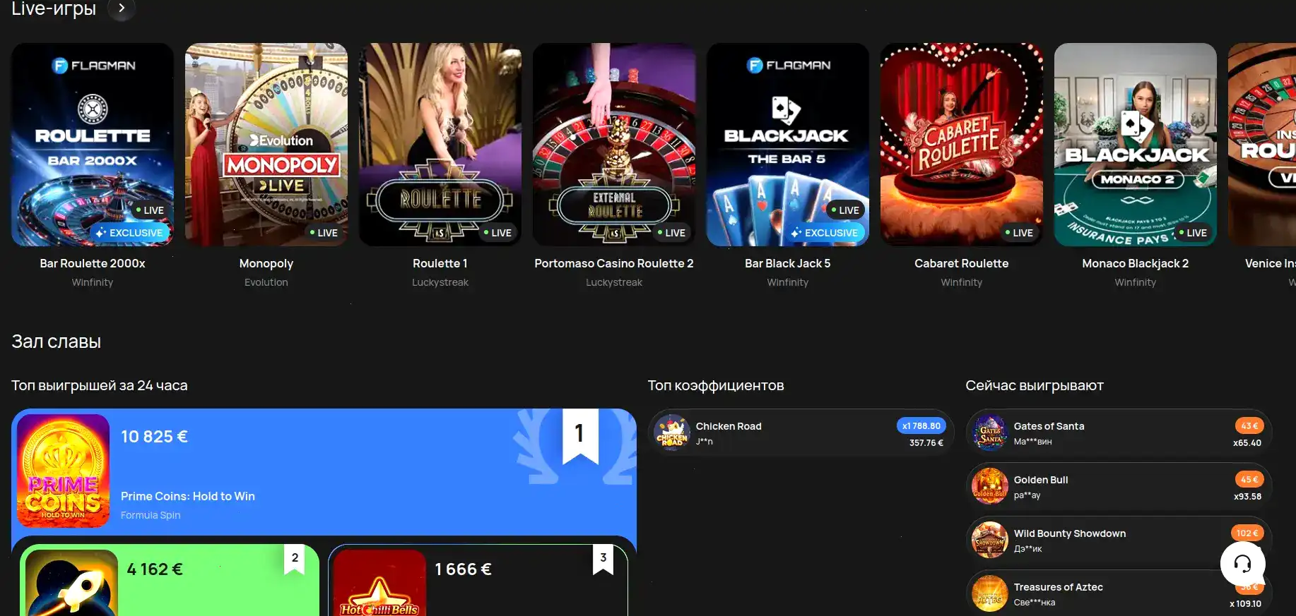 Lex casino мобильное приложение и бонусы